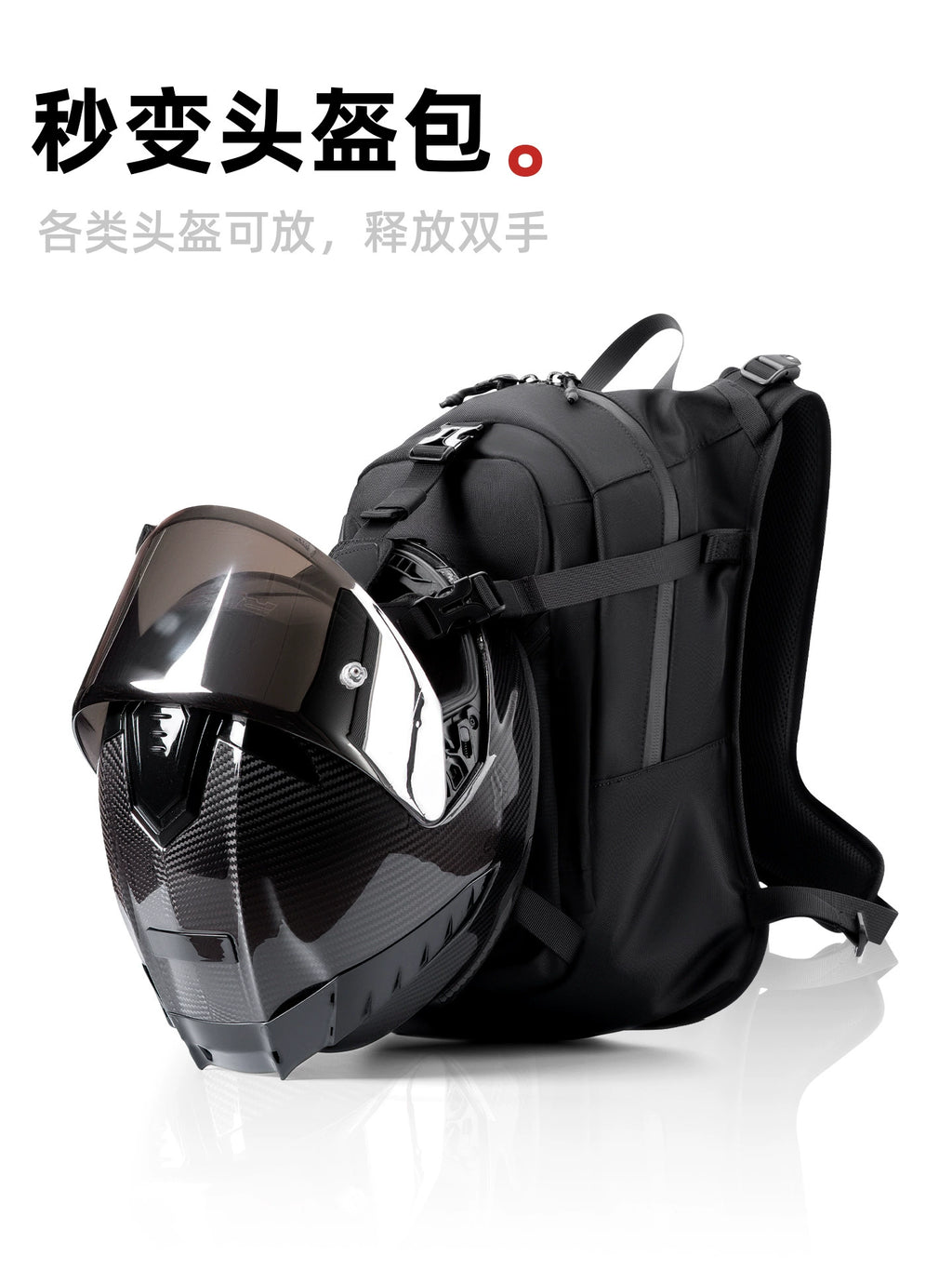Rider Bag V3