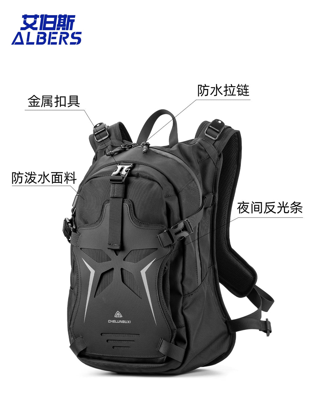 Rider Bag V3